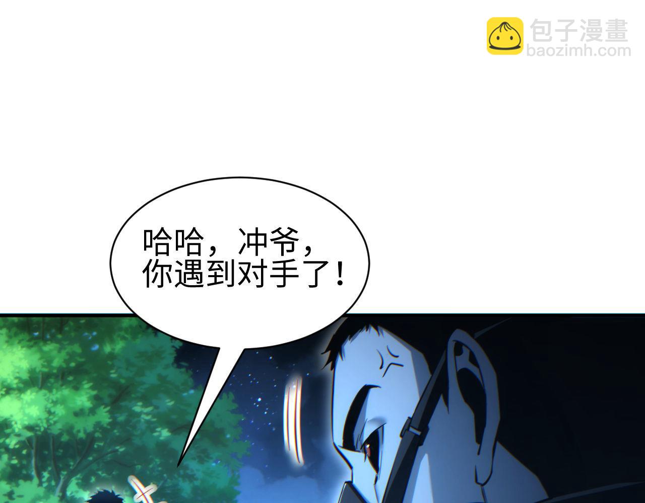 第42话 玩命了(1/3)-第43话