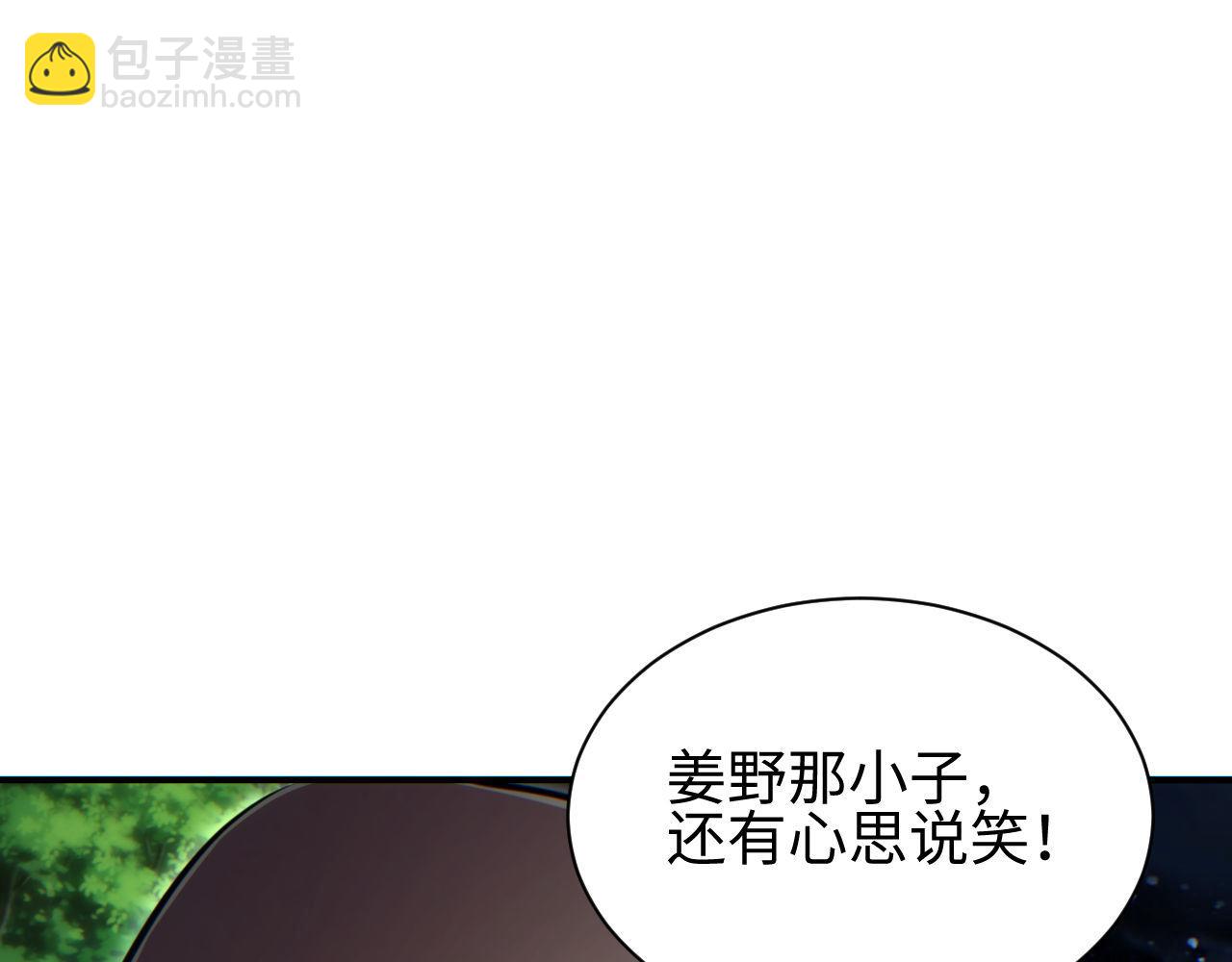 第42话 玩命了(1/3)-第43话