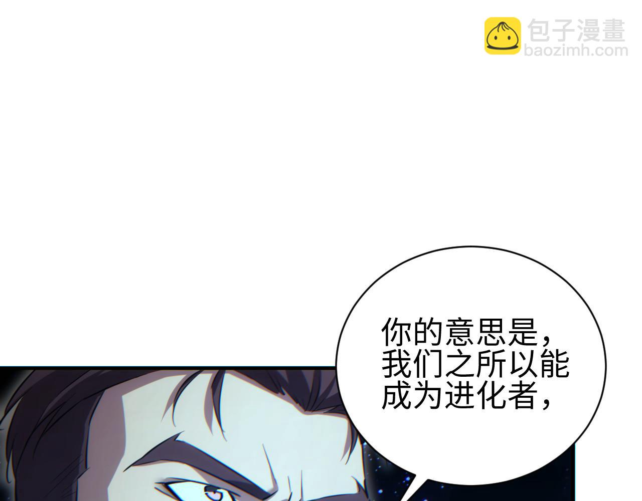 第44话 小孩和肉(1/4)-第45话