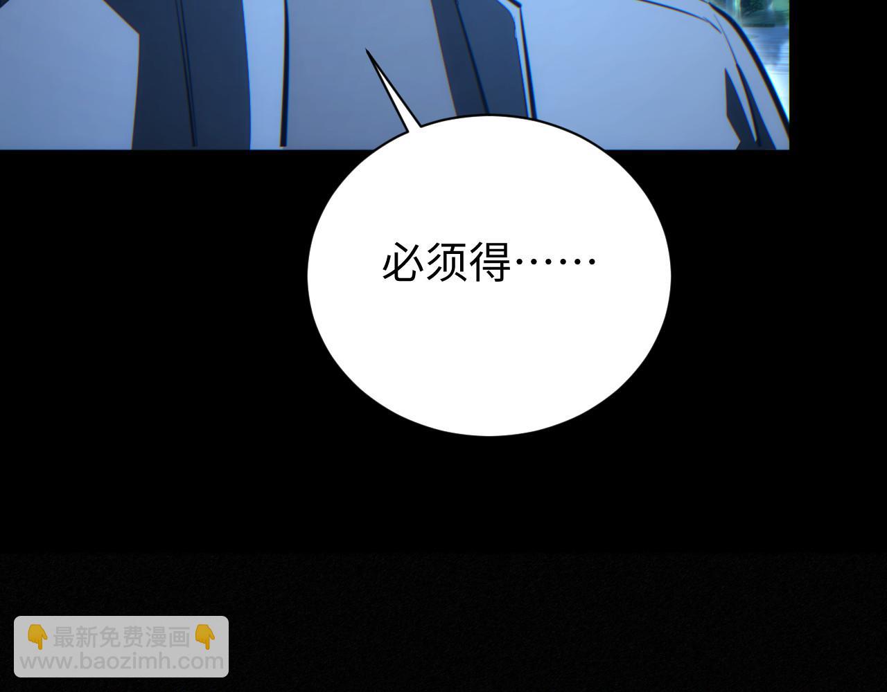 第44话 小孩和肉(1/4)-第45话