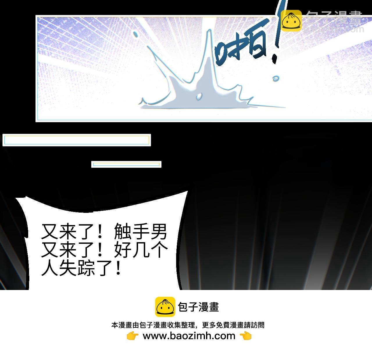 第44话 小孩和肉(1/4)-第45话