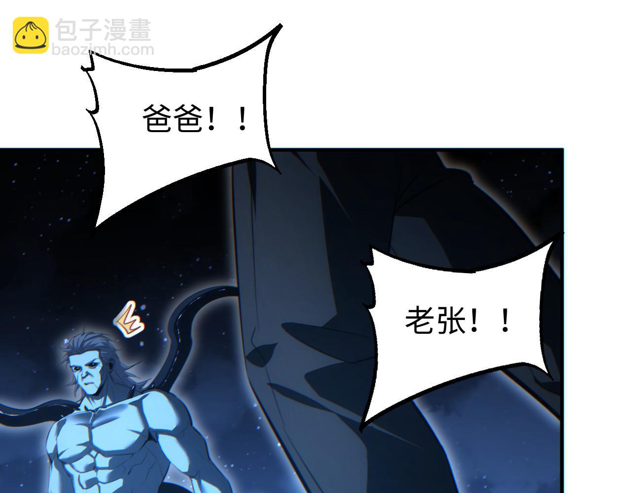 第46话 提升团队实力(1/4)-第47话