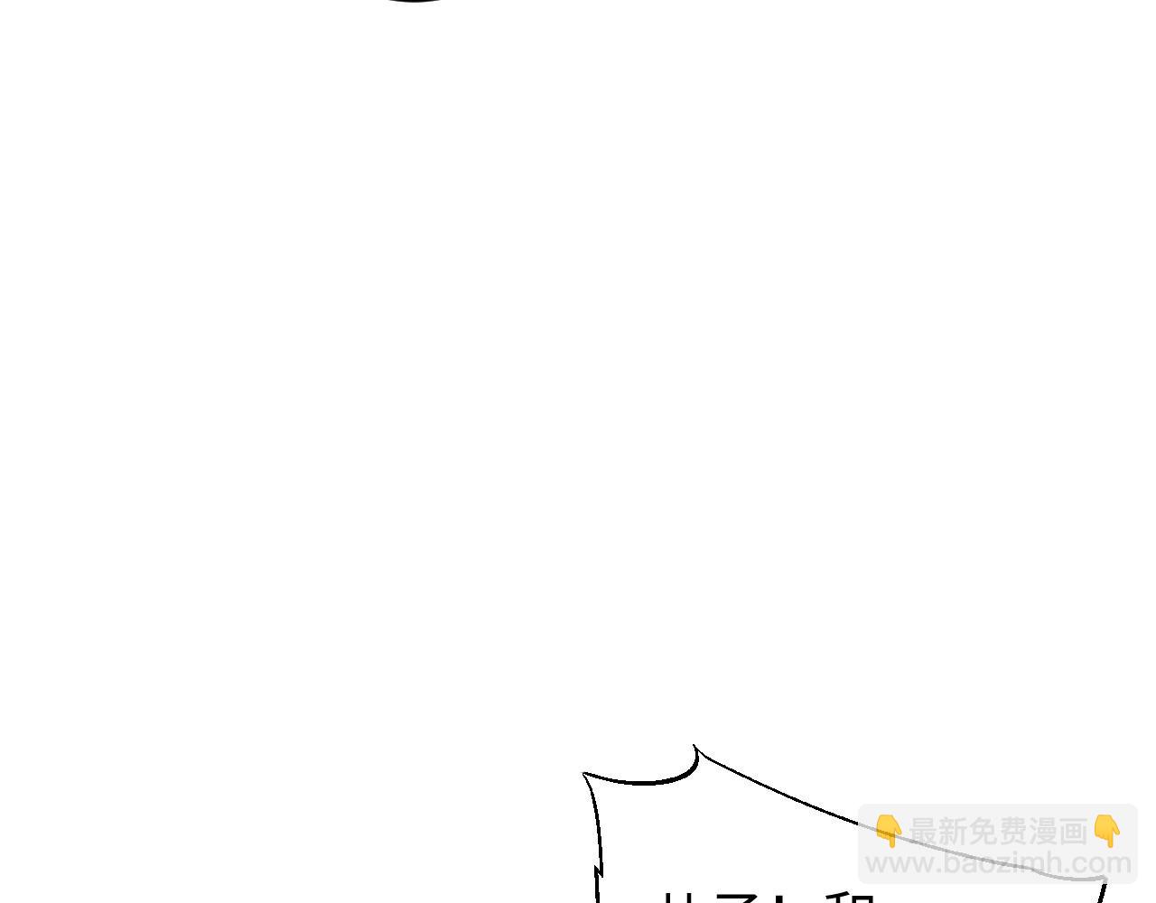 第46话 提升团队实力(1/4)-第47话