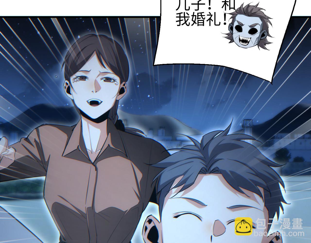 第46话 提升团队实力(1/4)-第47话