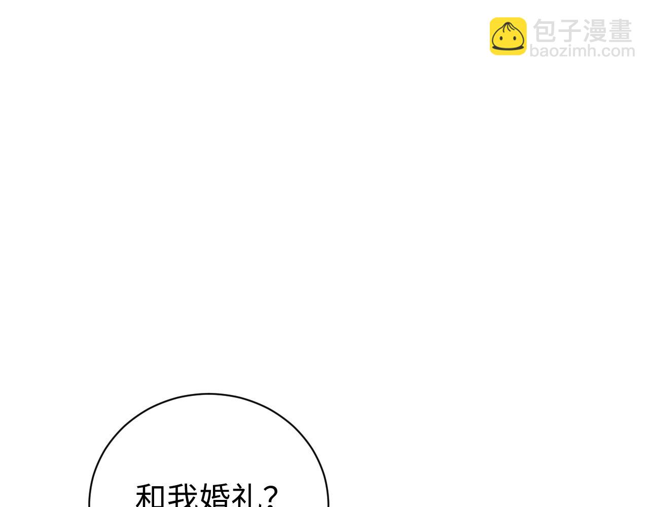 第46话 提升团队实力(1/4)-第47话