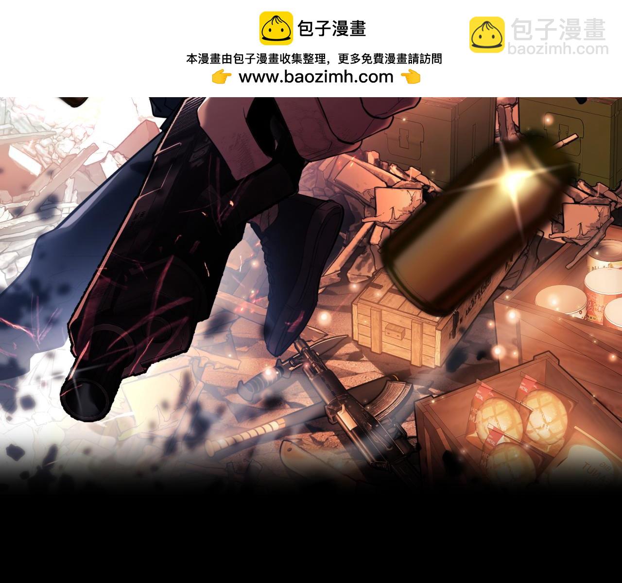 第46话 提升团队实力(1/4)-第47话