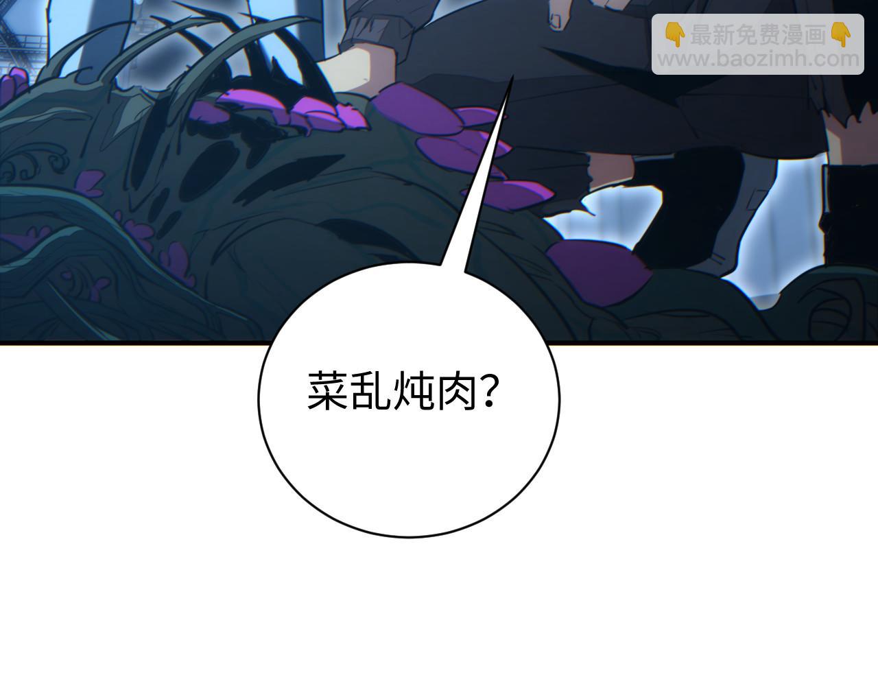 第46话 提升团队实力(1/4)-第47话