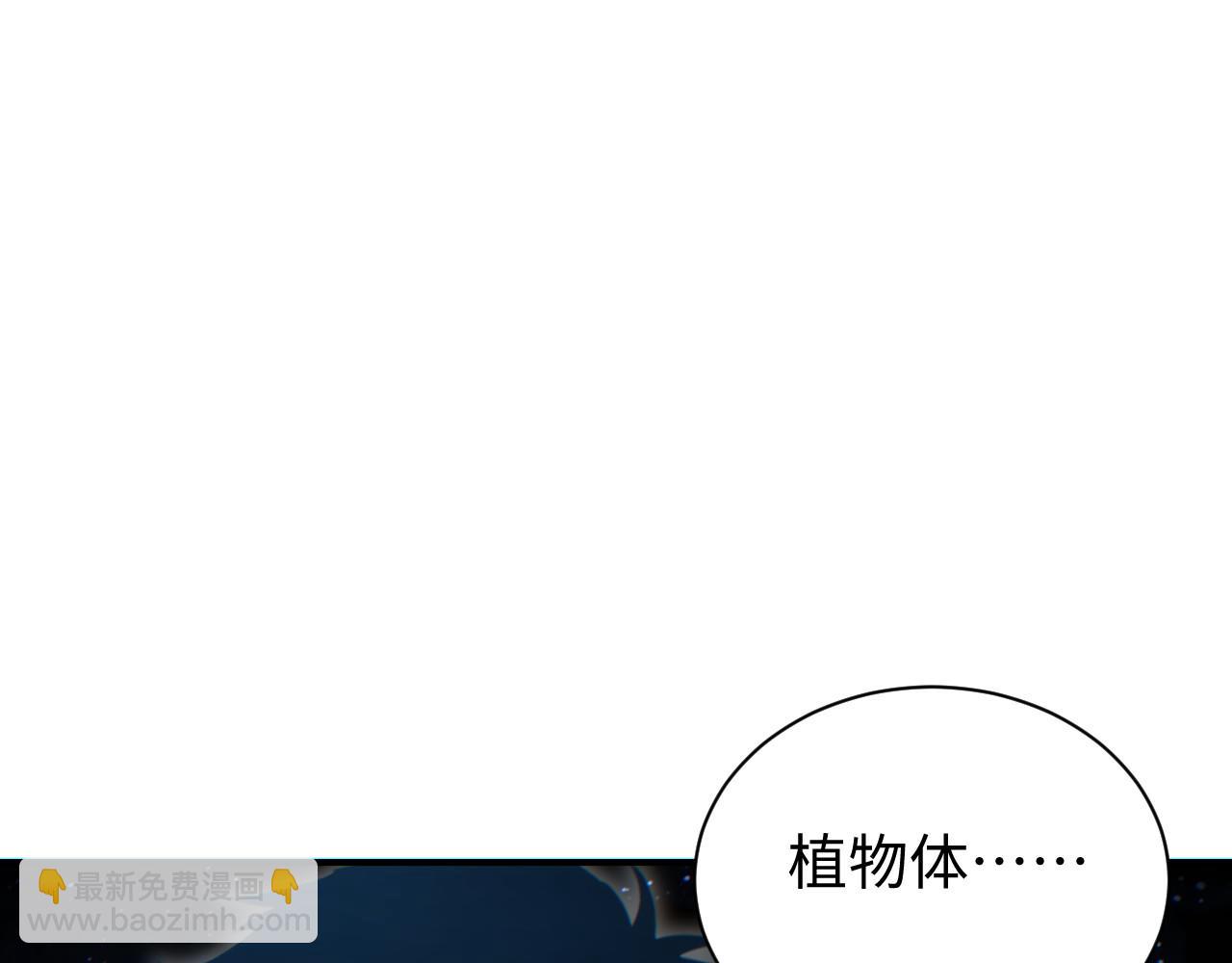 第46话 提升团队实力(1/4)-第47话