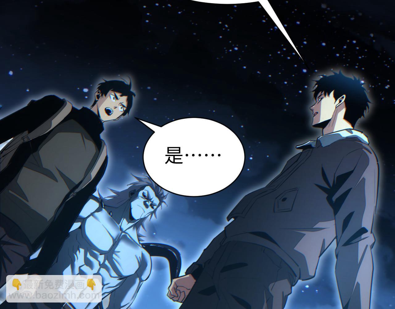 第46话 提升团队实力(1/4)-第47话