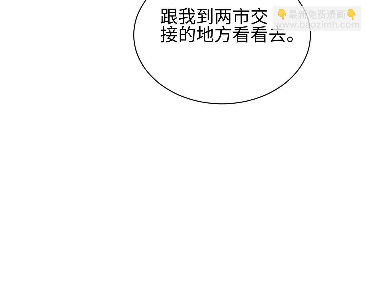 第46话 提升团队实力(1/4)-第47话
