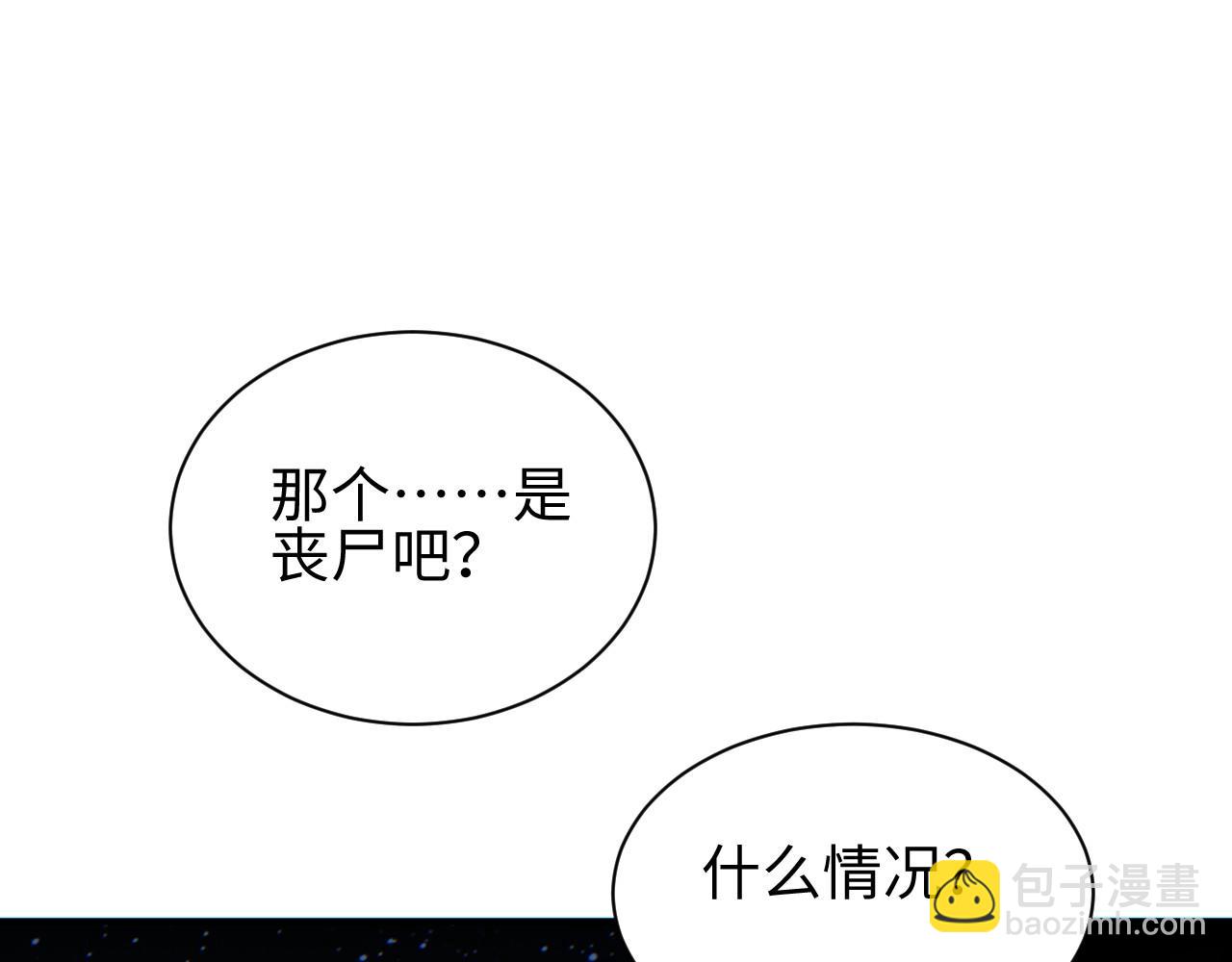 第46话 提升团队实力(1/4)-第47话
