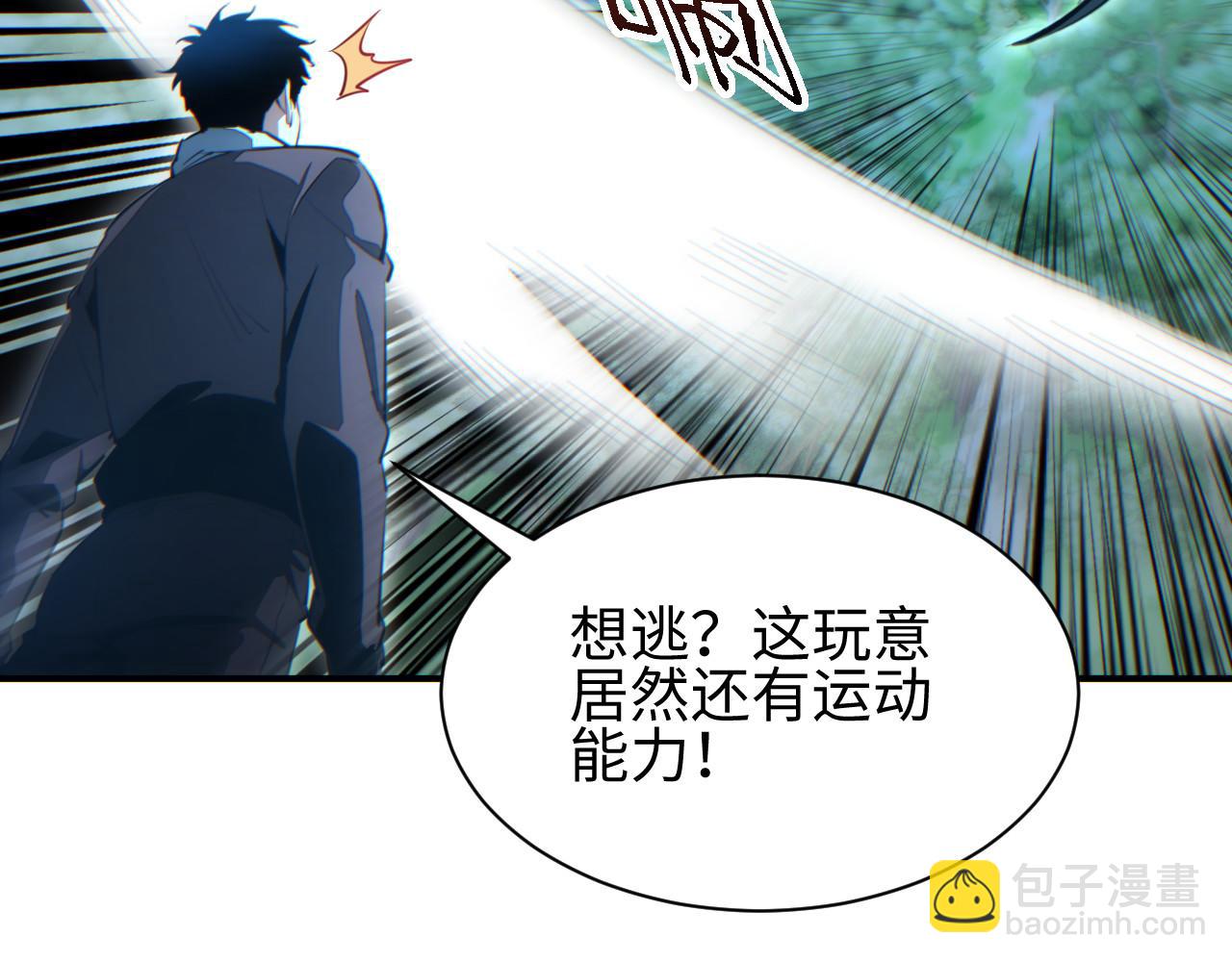 第48话 致幻(1/4)-第49话