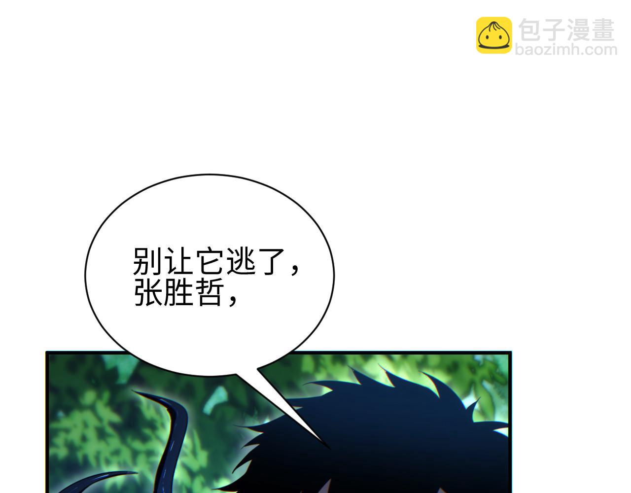 第48话 致幻(1/4)-第49话