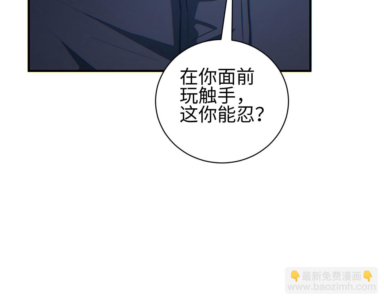 第48话 致幻(1/4)-第49话
