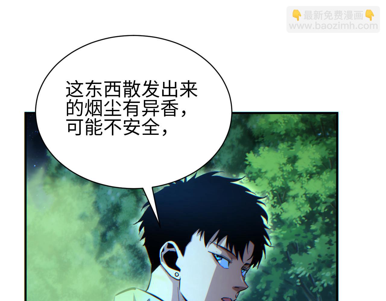 第48话 致幻(1/4)-第49话