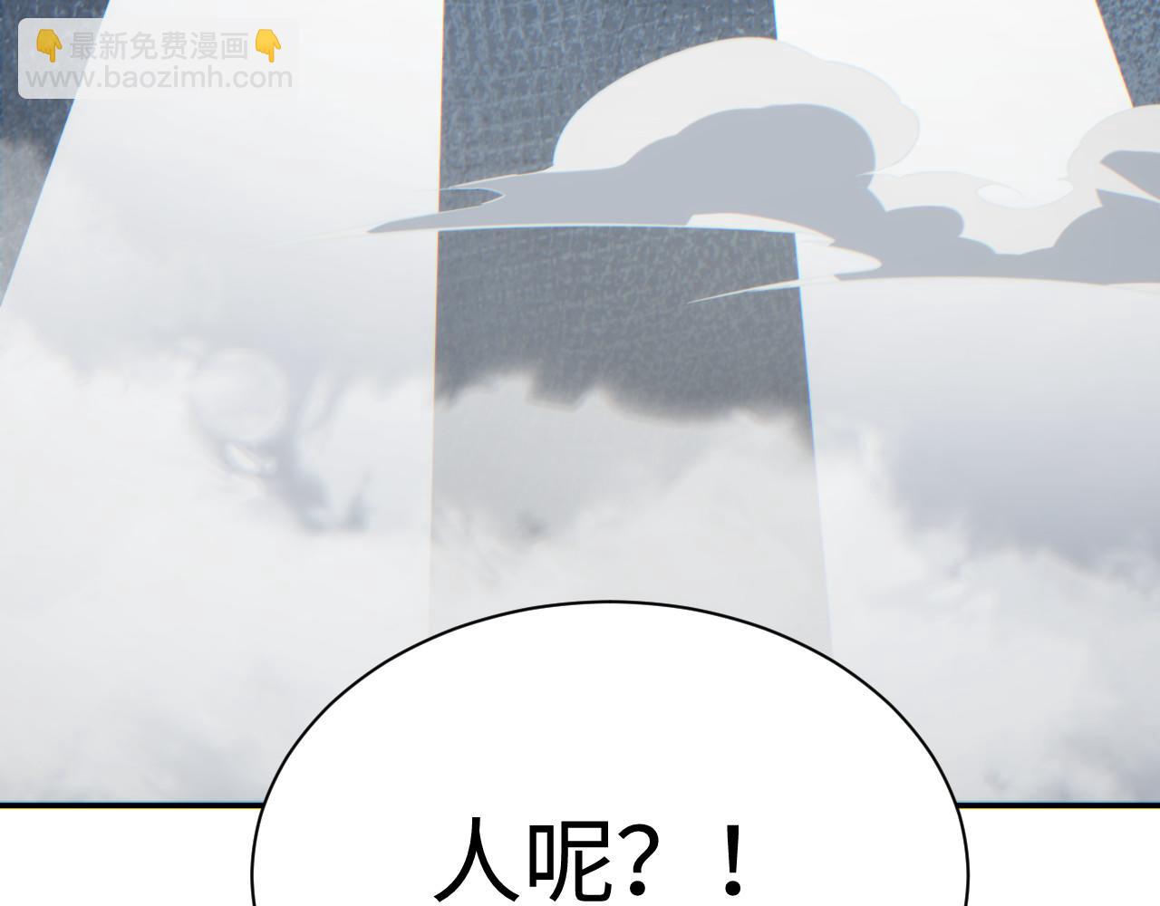 第48话 致幻(1/4)-第49话