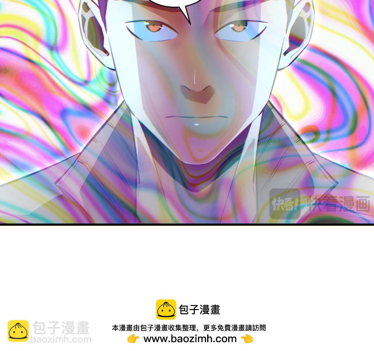 第48话 致幻(1/4)-第49话