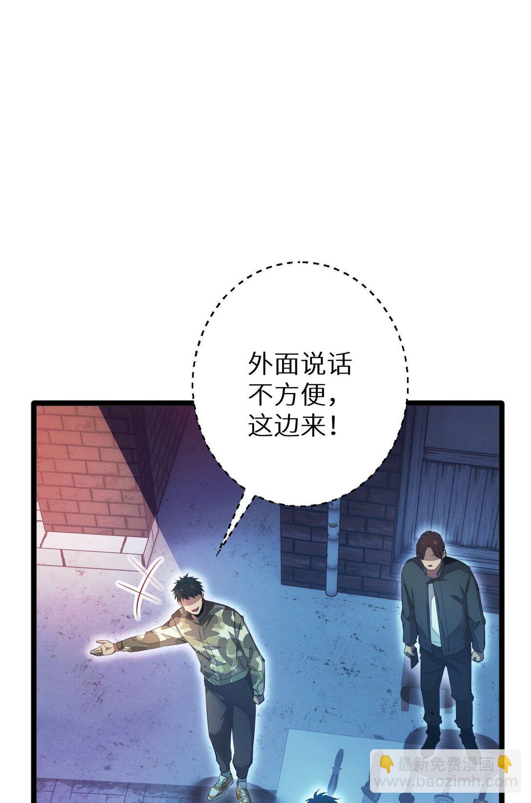 第5话 黑道大哥买武器(1/2)-第5话