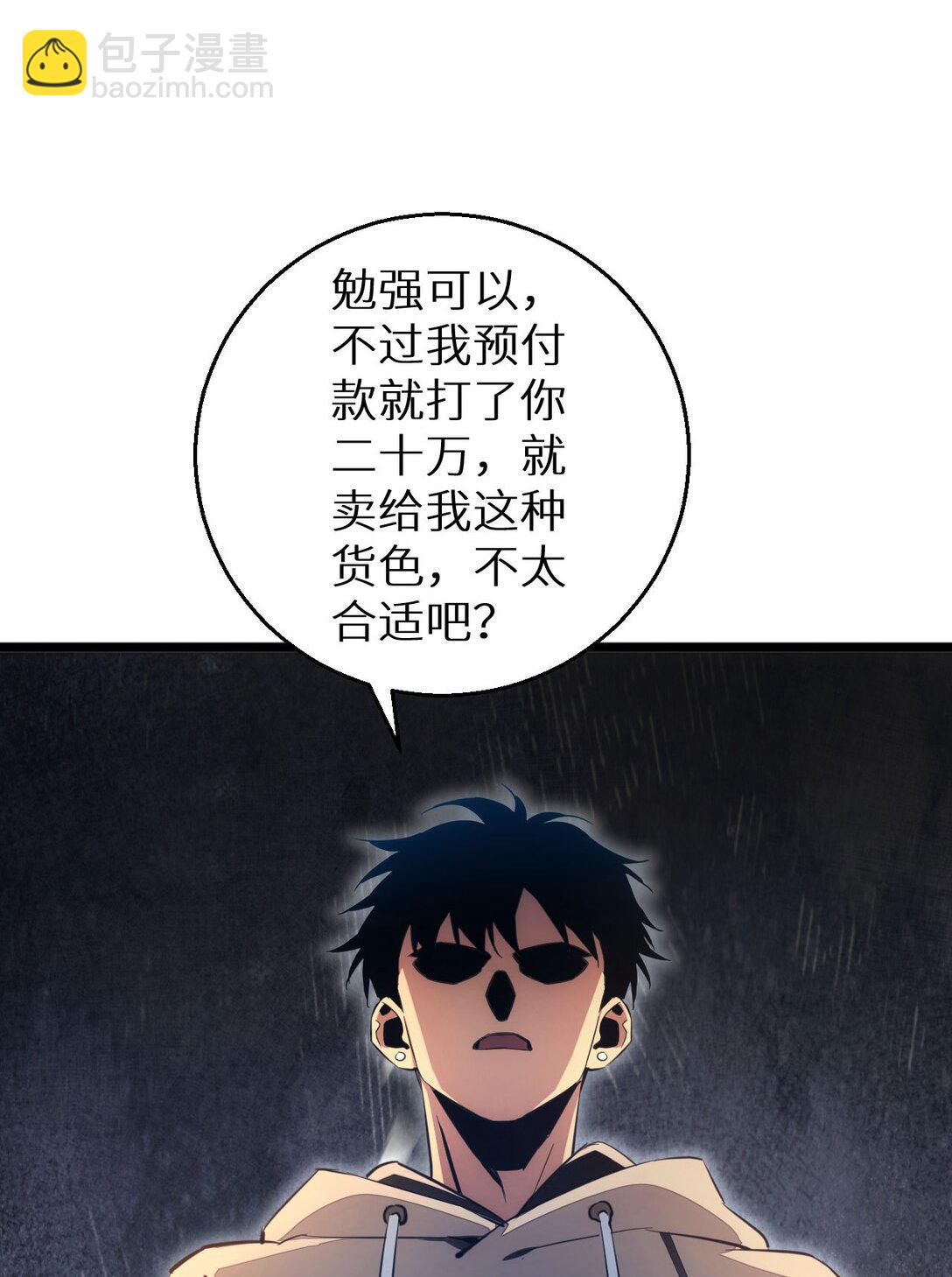 第5话 黑道大哥买武器(1/2)-第5话