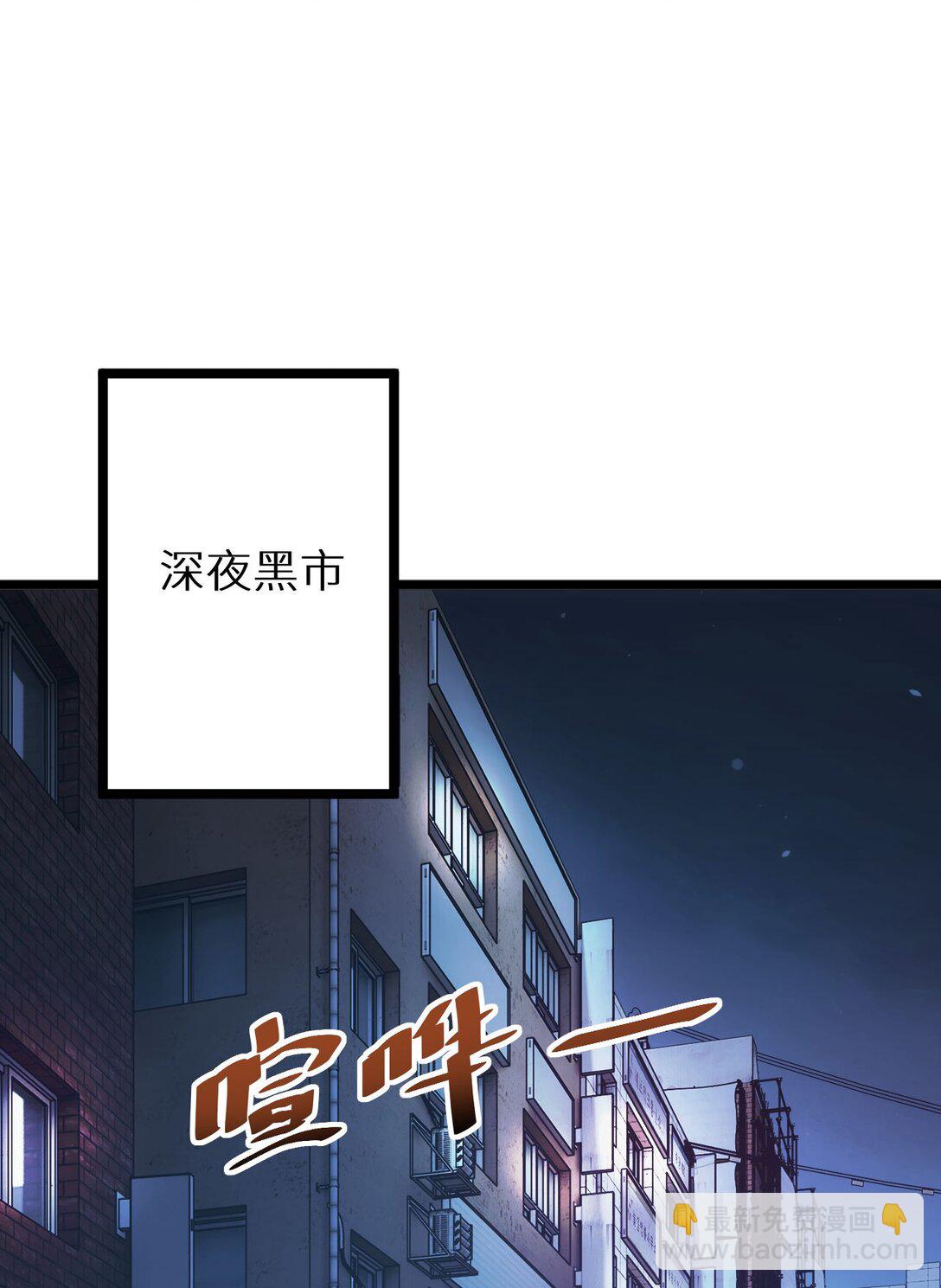 第5话 黑道大哥买武器(1/2)-第5话