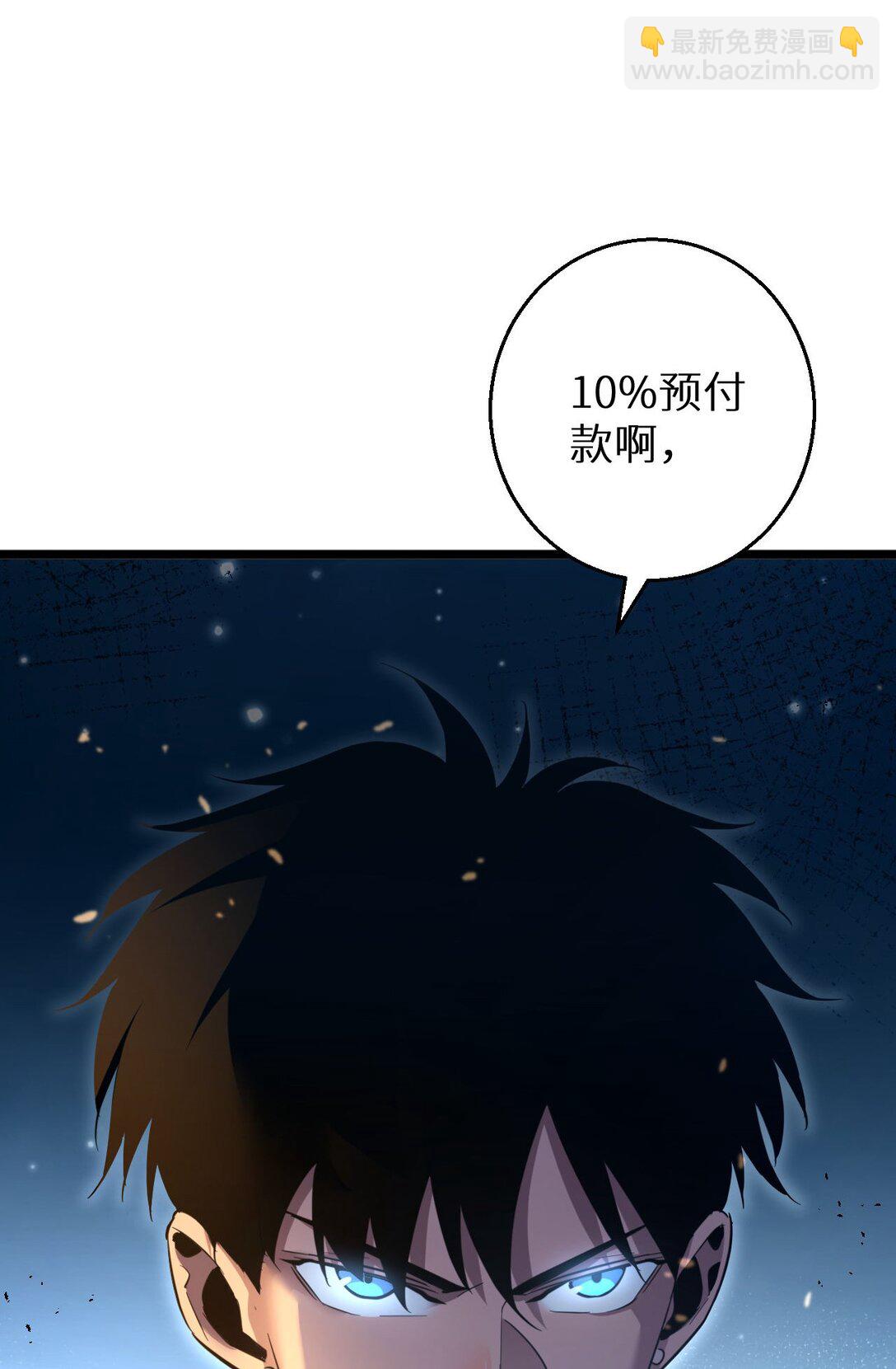 第5话 黑道大哥买武器(1/2)-第5话