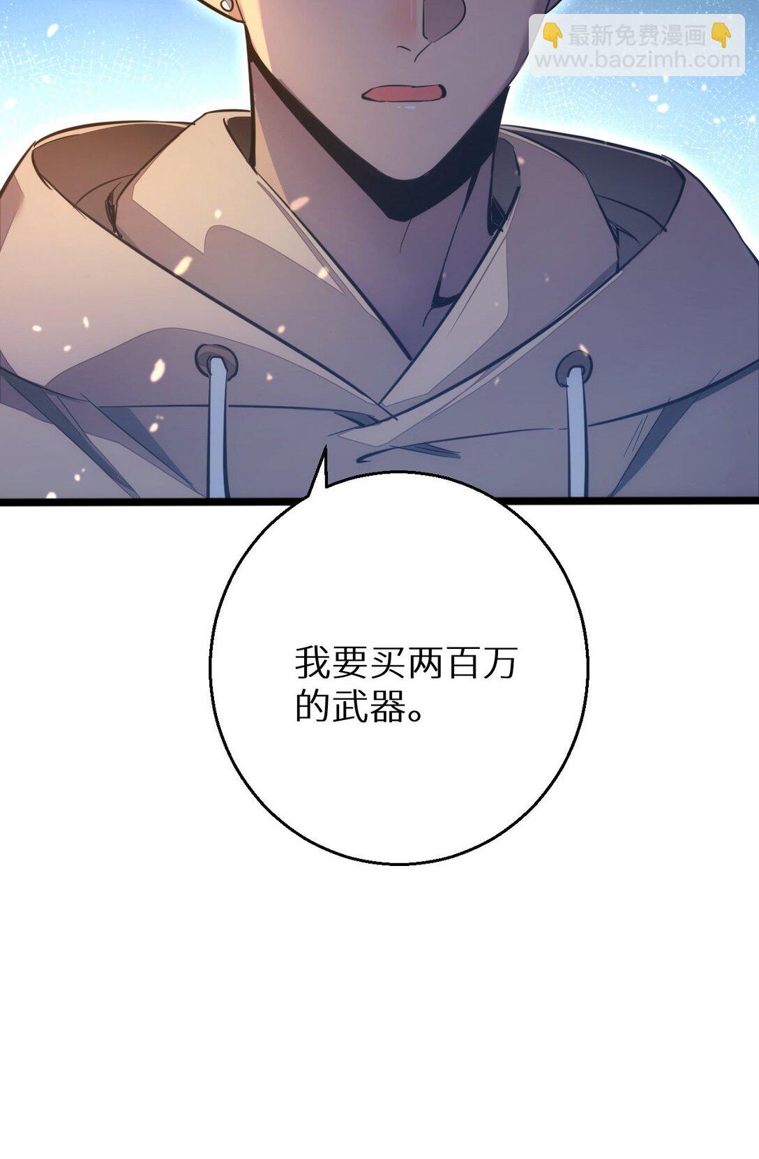 第5话 黑道大哥买武器(1/2)-第5话