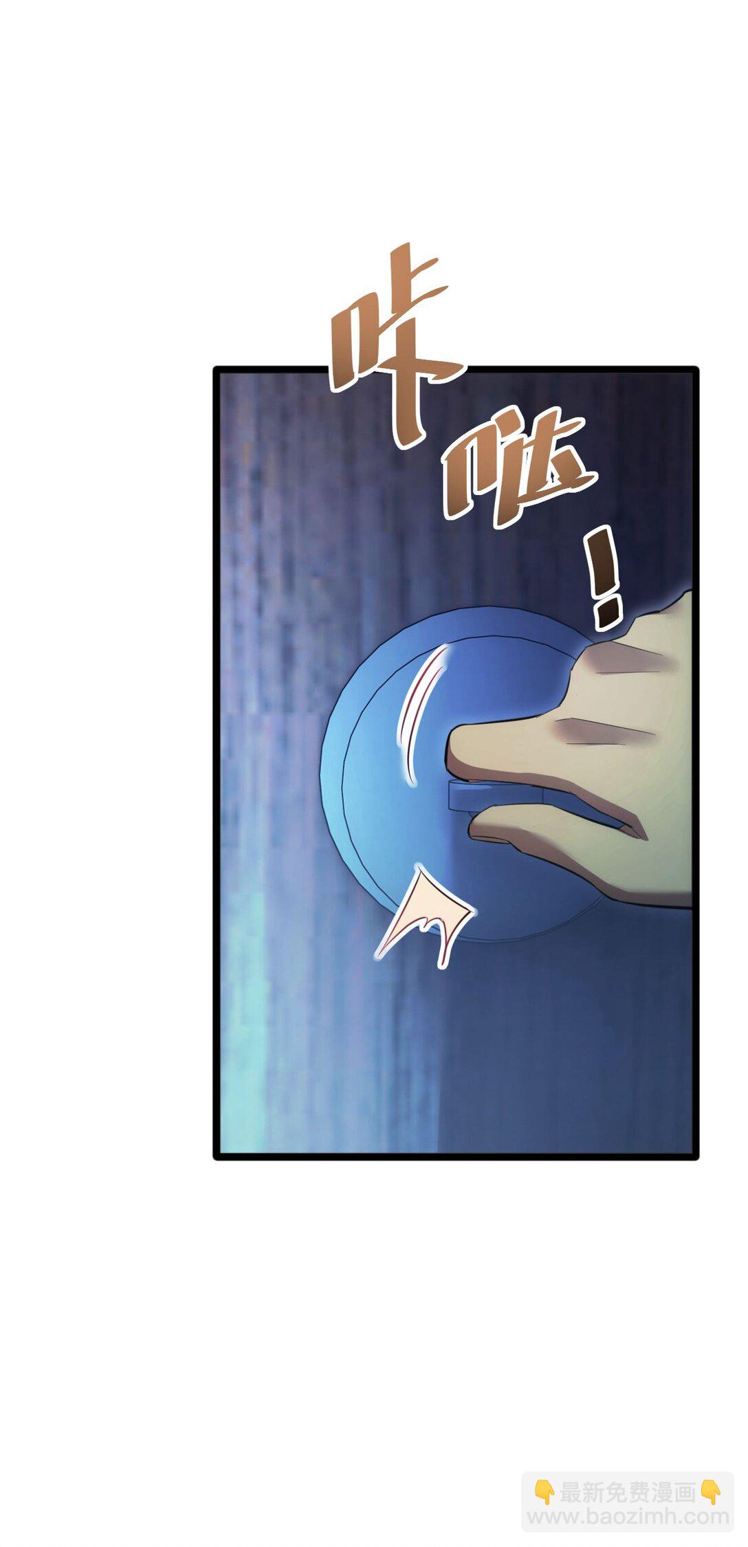 第5话 黑道大哥买武器(1/2)-第5话