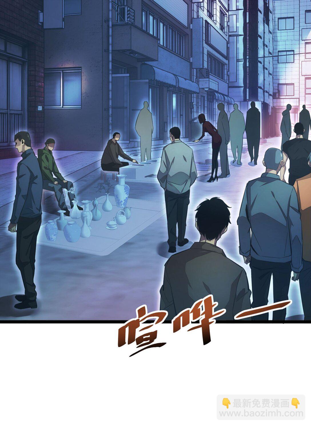 第5话 黑道大哥买武器(1/2)-第5话