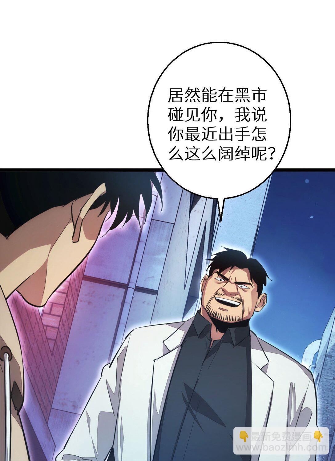 第5话 黑道大哥买武器(1/2)-第5话