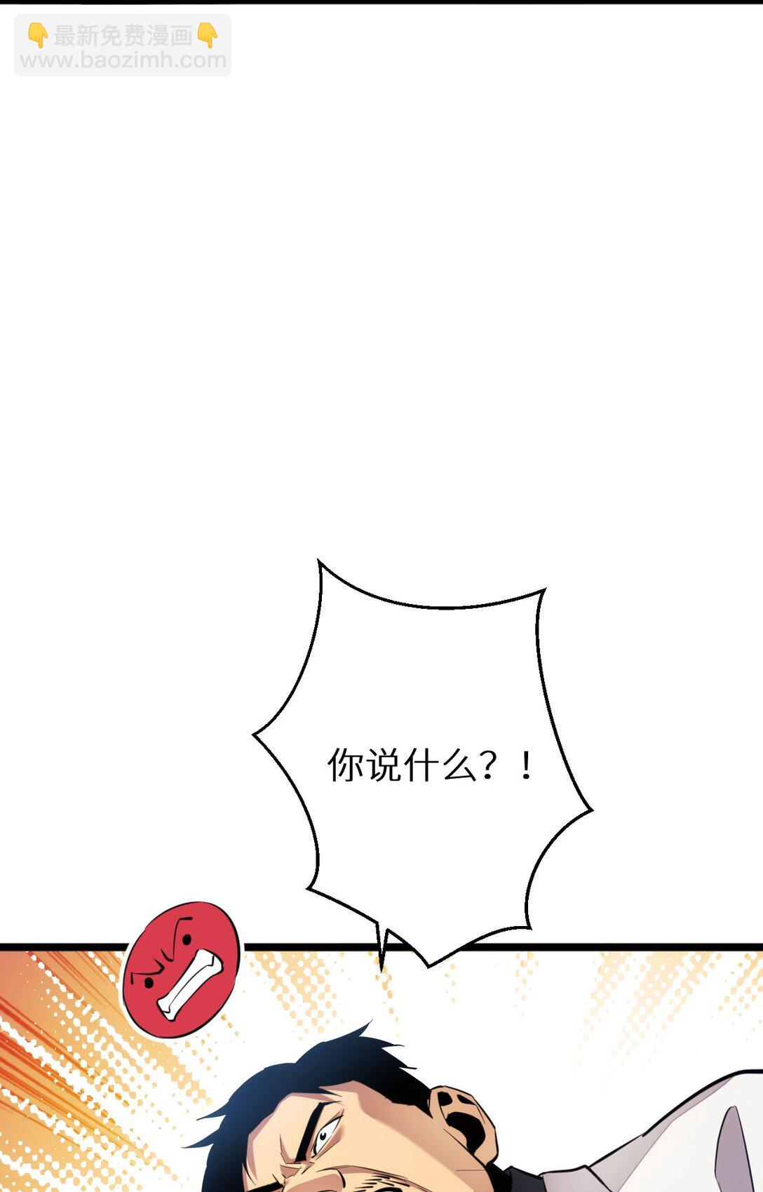 第5话 黑道大哥买武器(1/2)-第5话