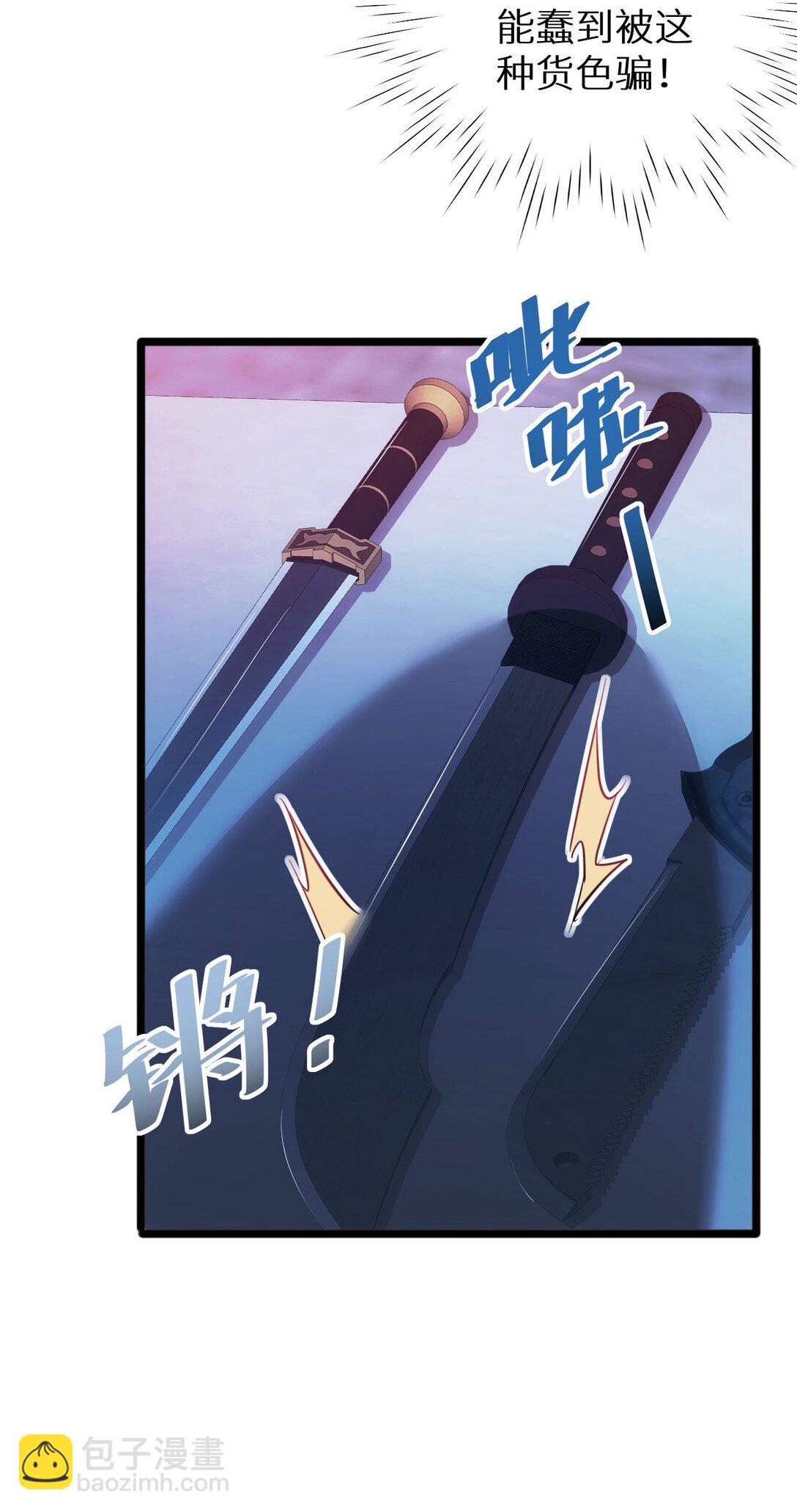 第5话 黑道大哥买武器(1/2)-第5话