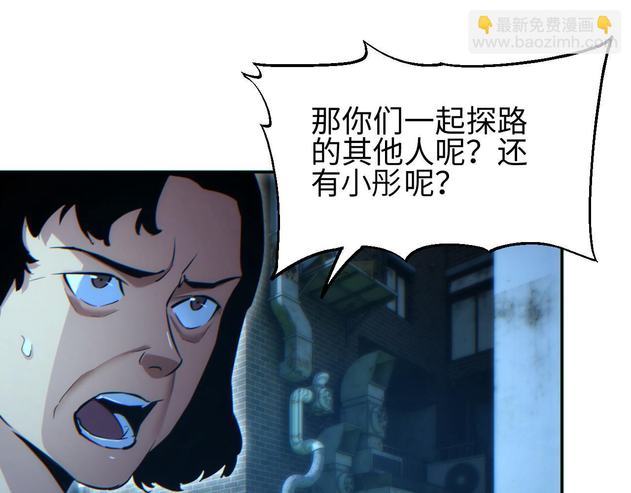 第50话 被包围(1/4)-第51话