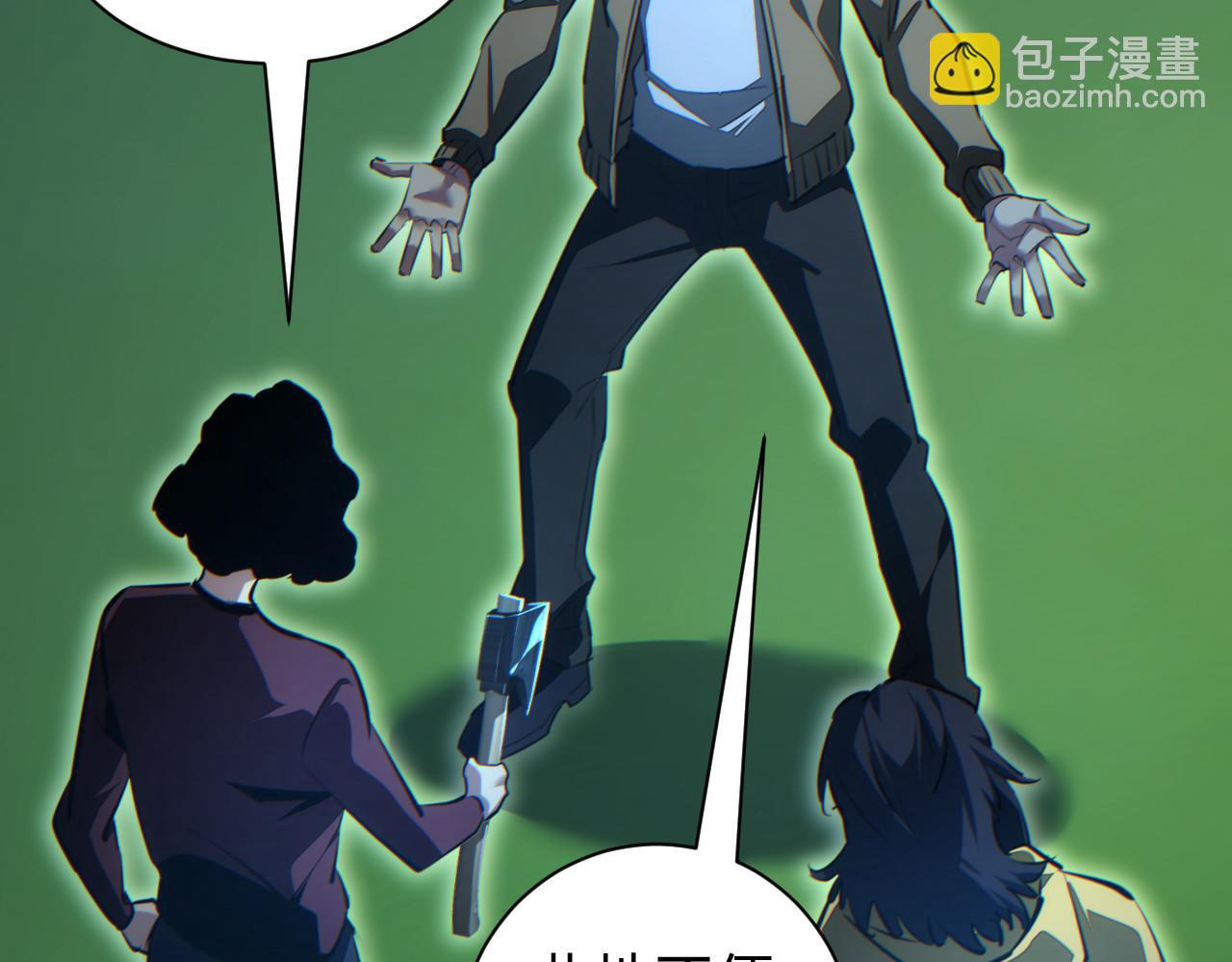 第50话 被包围(1/4)-第51话