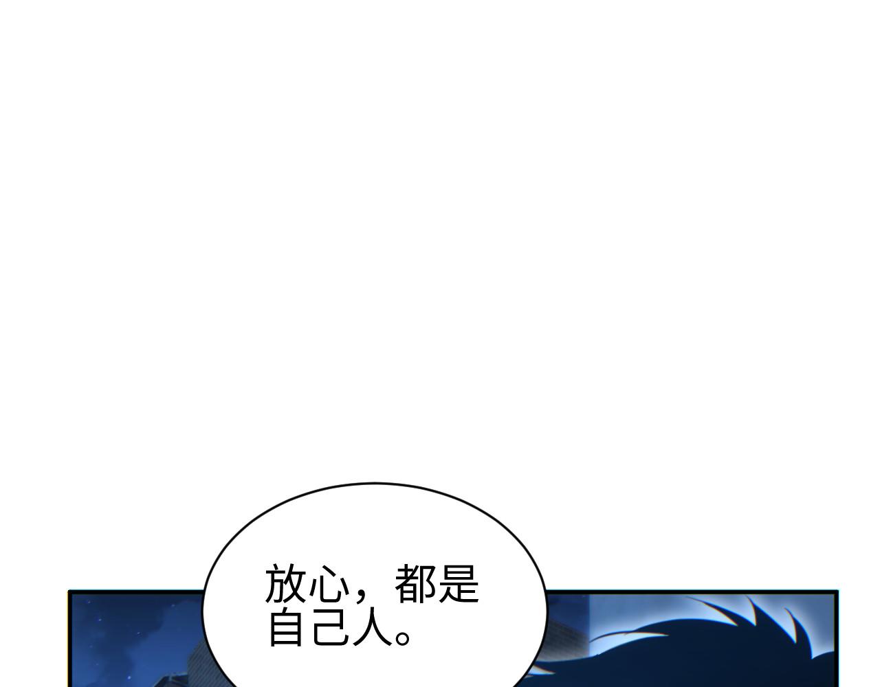 第50话 被包围(1/4)-第51话