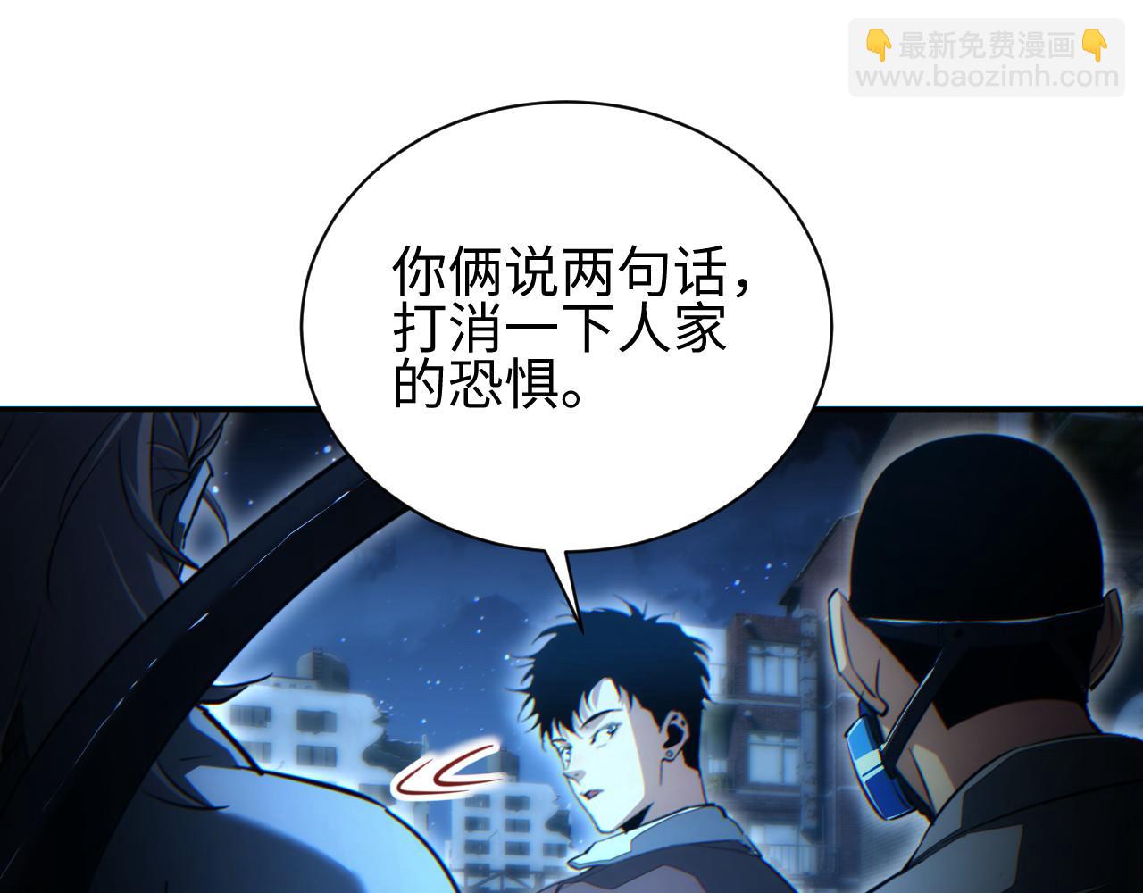 第50话 被包围(1/4)-第51话