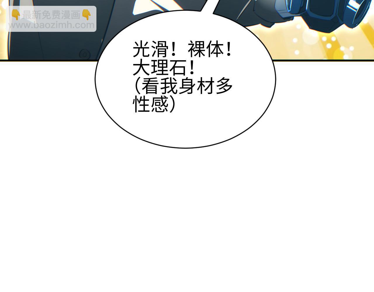 第50话 被包围(1/4)-第51话