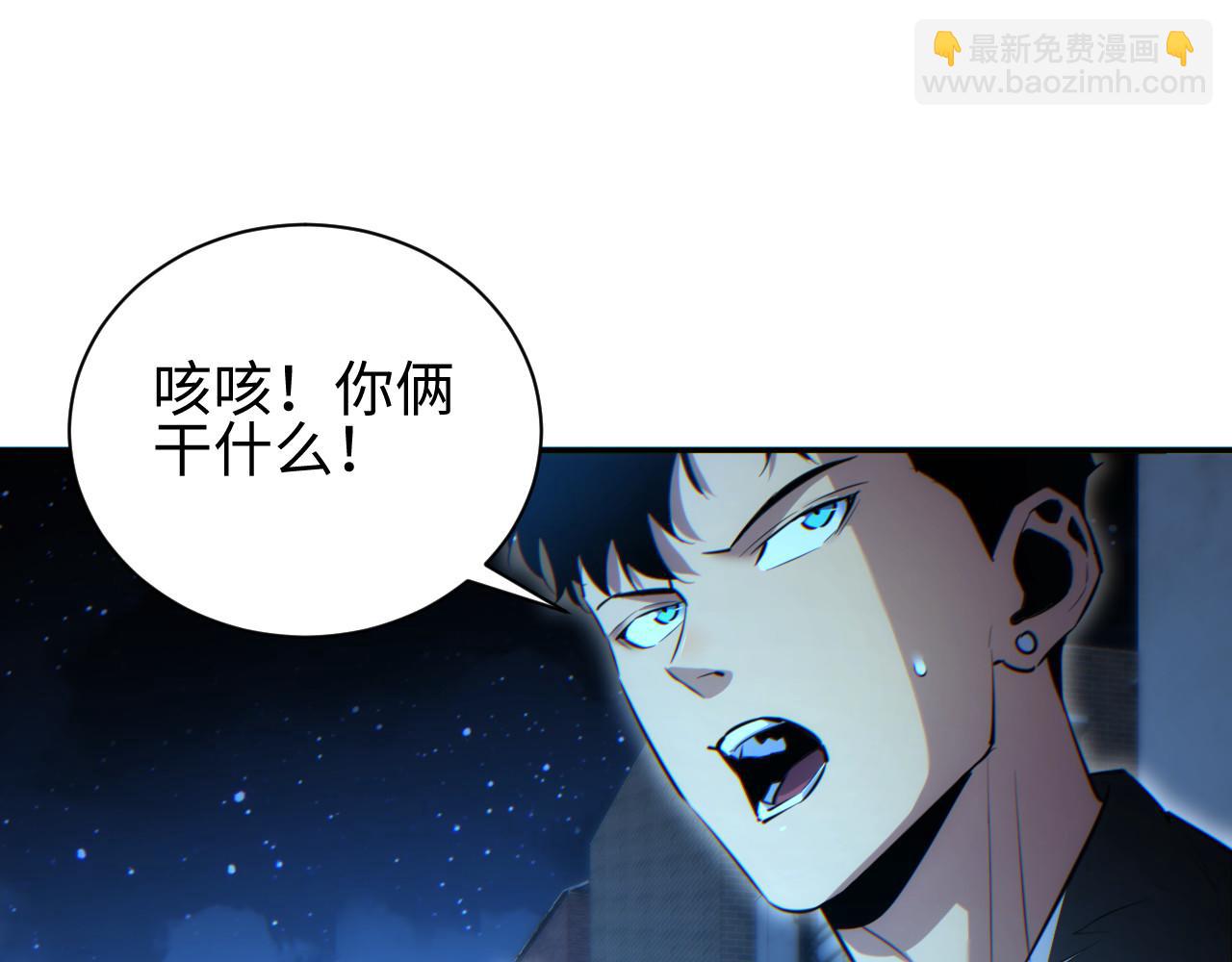 第50话 被包围(1/4)-第51话