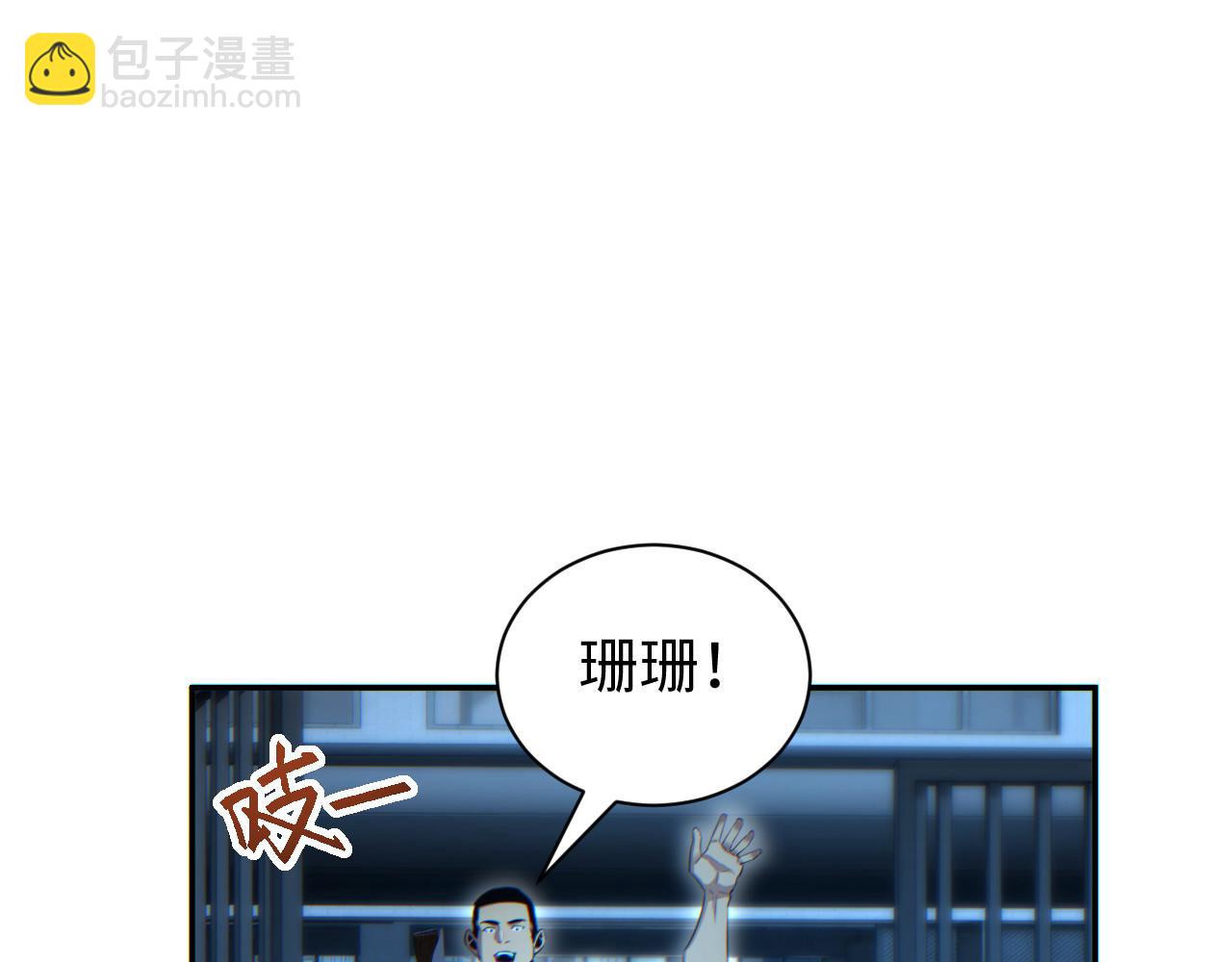 第50话 被包围(1/4)-第51话