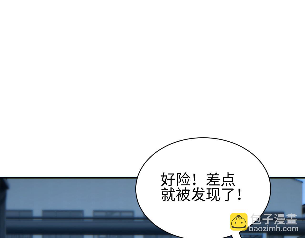 第50话 被包围(1/4)-第51话