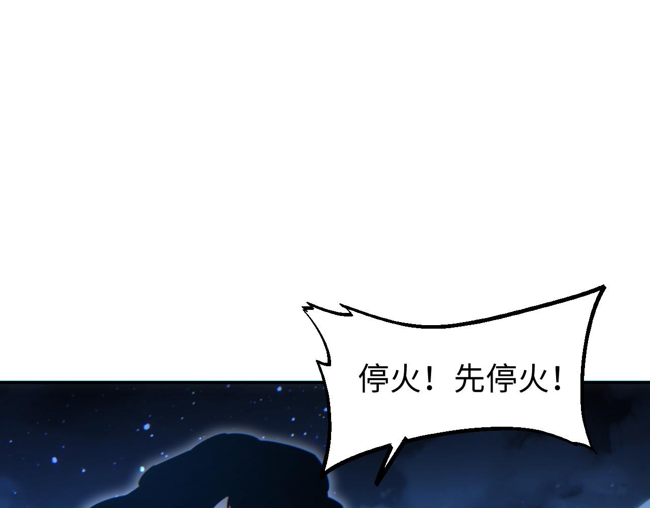 第50话 被包围(1/4)-第51话