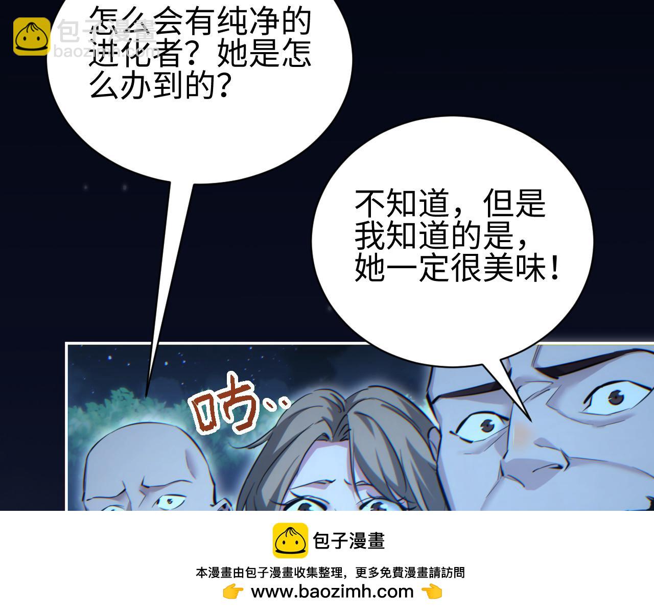 第50话 被包围(1/4)-第51话