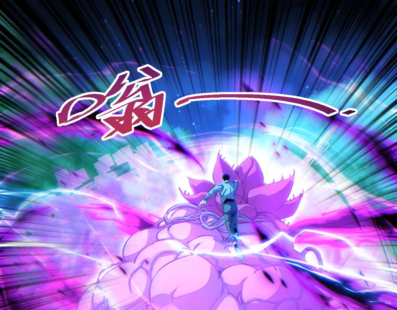 第52话 共生(1/4)-第53话