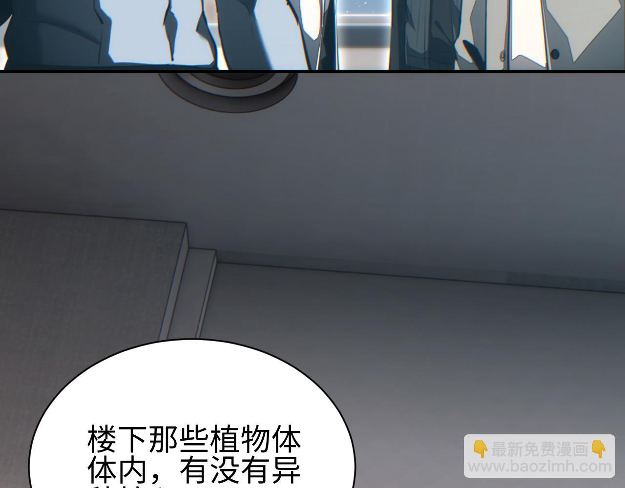 第52话 共生(1/4)-第53话