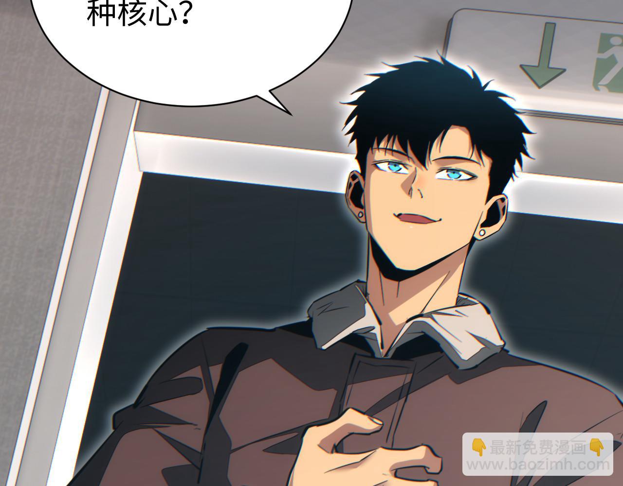 第52话 共生(1/4)-第53话