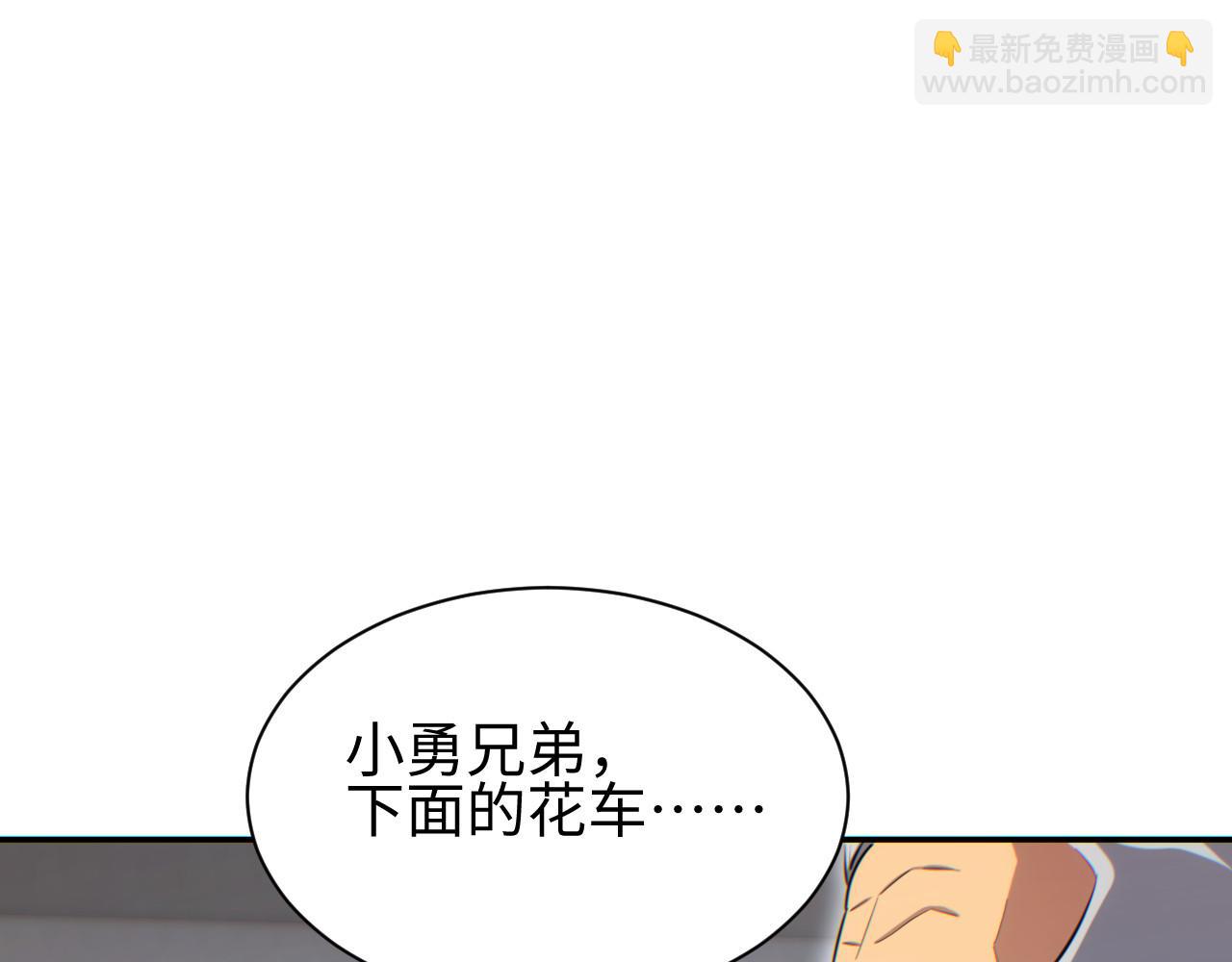 第52话 共生(1/4)-第53话