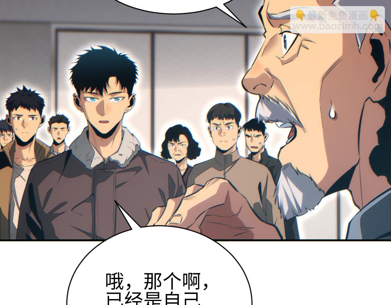 第52话 共生(1/4)-第53话