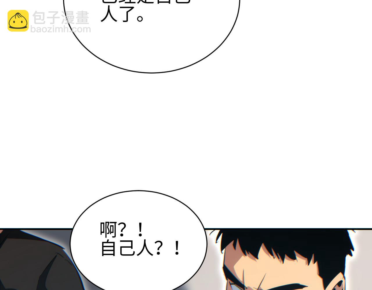 第52话 共生(1/4)-第53话
