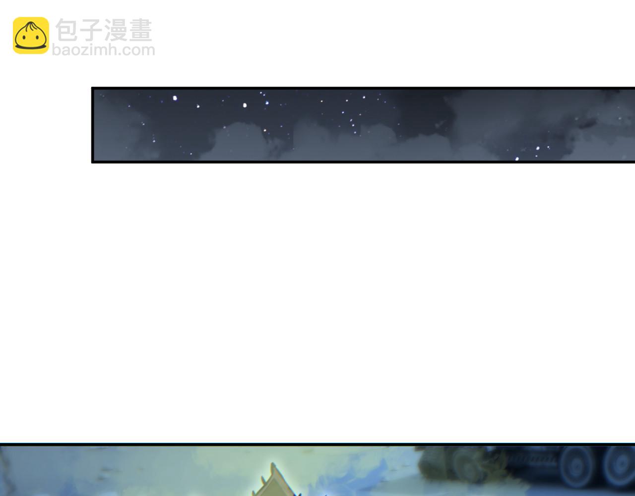 第52话 共生(1/4)-第53话