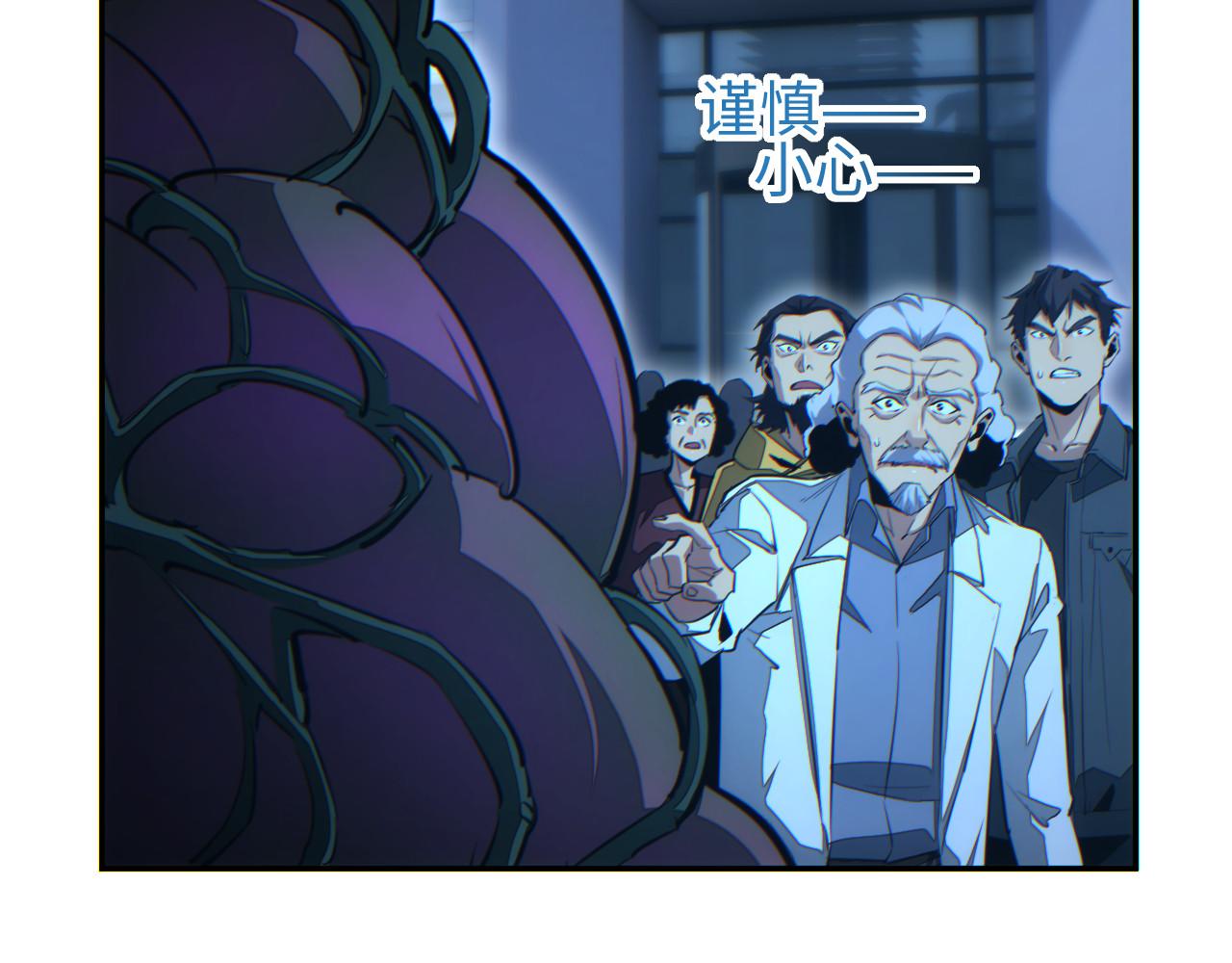 第52话 共生(1/4)-第53话