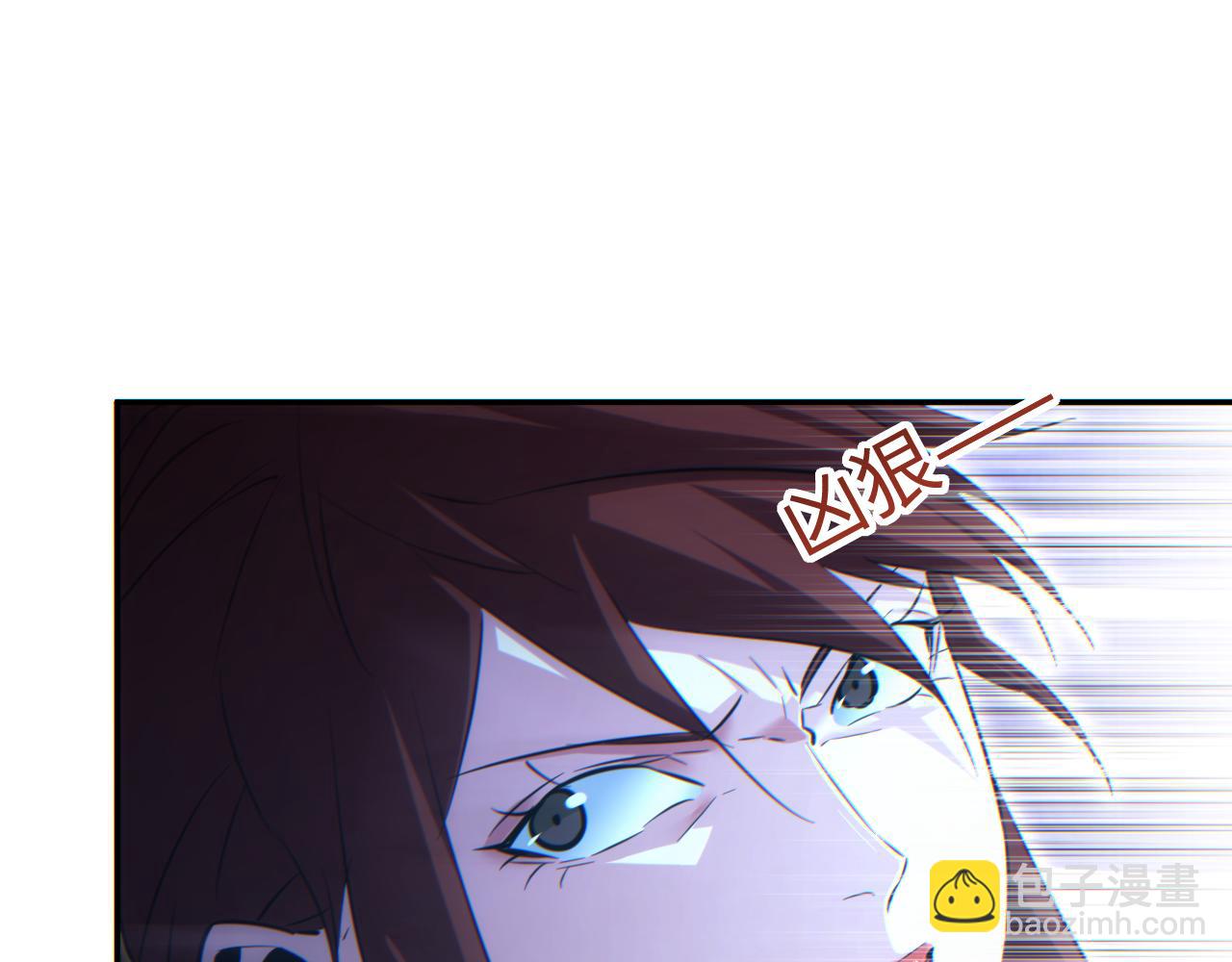 第54话 珊珊(1/4)-第55话